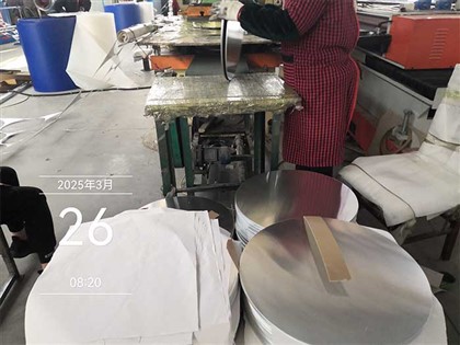 Disque en aluminium pour ustensiles de cuisine